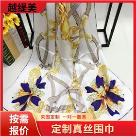 scarf怎么讀——真絲圍巾、真絲絲巾、圍巾定制