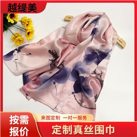 scarf怎么讀——真絲圍巾、真絲絲巾、圍巾定制