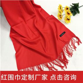 scarf——羊絨圍巾、羊毛圍巾、圍巾定制