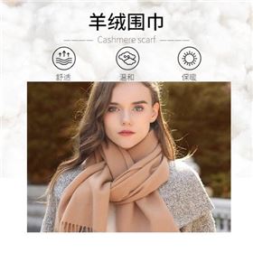 Scarf怎么讀，Scarf是什么意思呢、scarf、