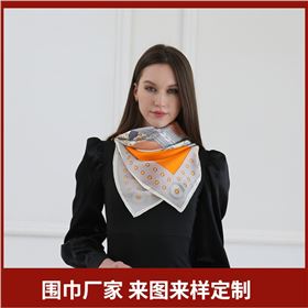 Scarf怎么讀，Scarf是什么意思呢、scarf、