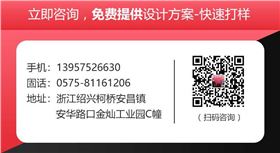 年會準備紅圍巾——羊絨圍巾、羊毛圍巾、圍巾定制