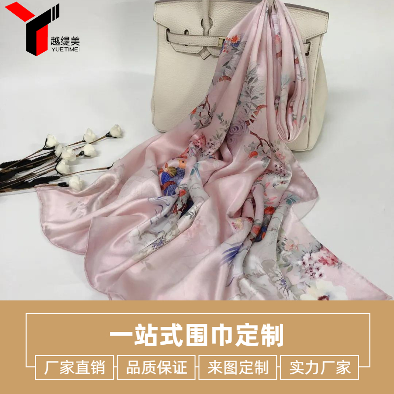 真絲圍巾怎么保養(yǎng)——真絲圍巾、真絲絲巾、圍巾定制