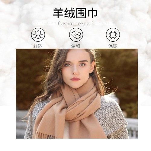 Scarf怎么讀，Scarf是什么意思呢、scarf、