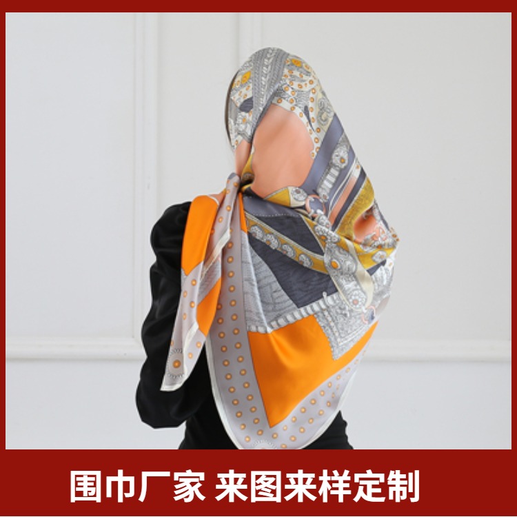 Scarf怎么讀，Scarf是什么意思呢、scarf、