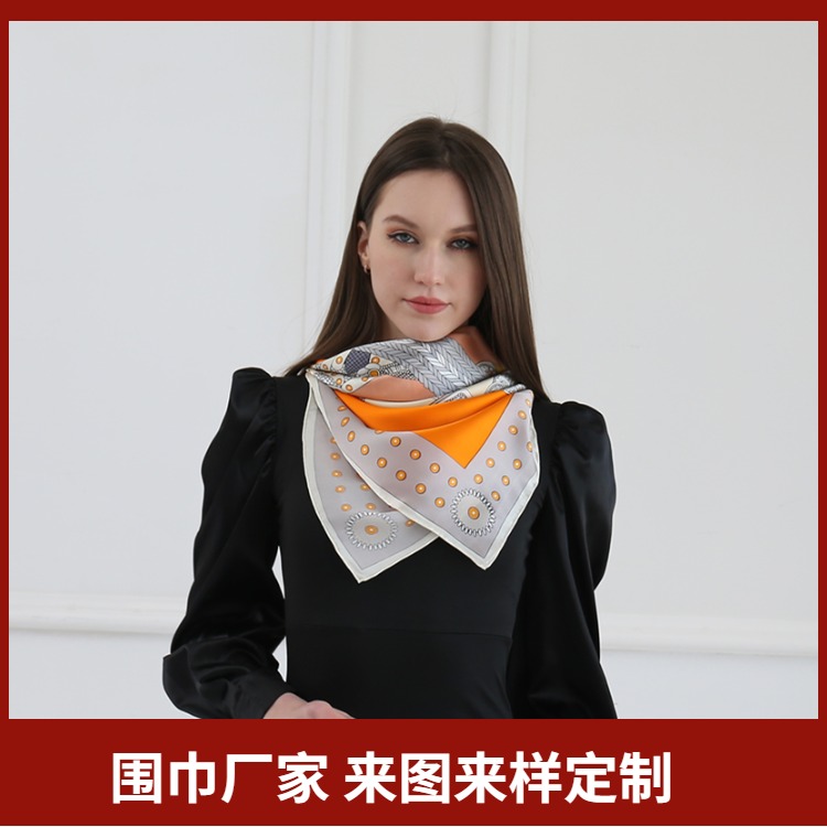 Scarf怎么讀，Scarf是什么意思呢、scarf、